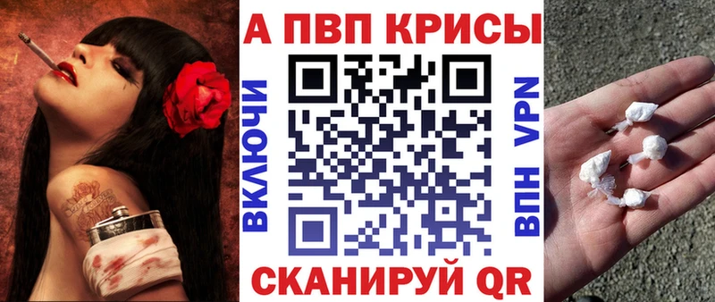 дарнет шоп  Нижний Ломов  А ПВП крисы CK 