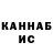 Каннабис гибрид ined 228