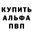Кокаин Fish Scale DETALEKS