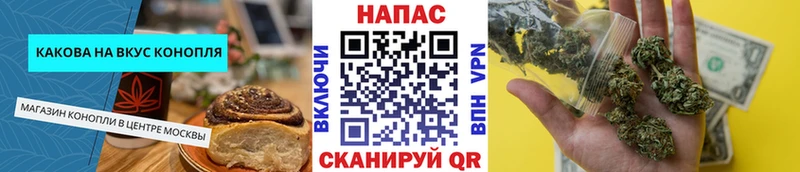 купить   Нижний Ломов  Canna-Cookies конопля 