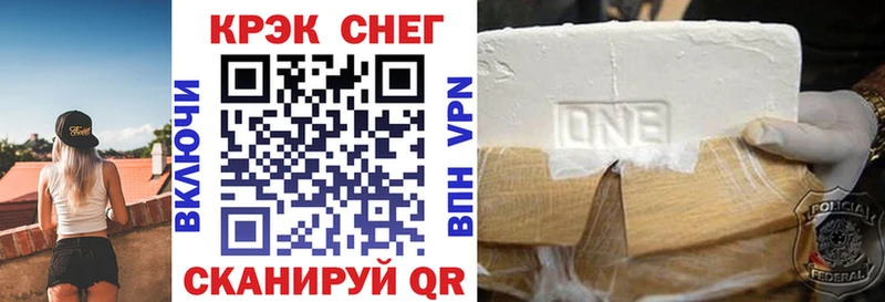 купить  цена  Нижний Ломов  кракен вход  КОКАИН VHQ 