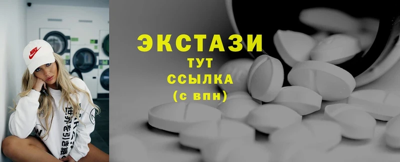 ЭКСТАЗИ MDMA  Нижний Ломов 