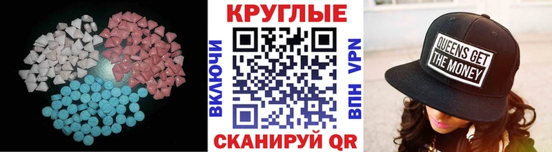 купить наркотики сайты  Нижний Ломов  ЭКСТАЗИ DUBAI 