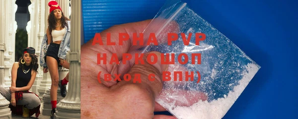mdma Осташков