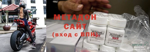 mdma Нязепетровск