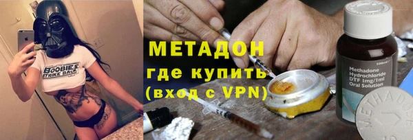 mdma Осташков