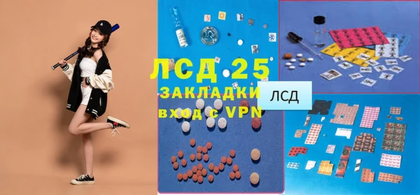 прущие грибы Остров