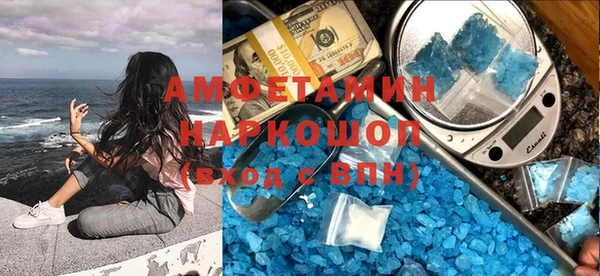 mdma Осташков
