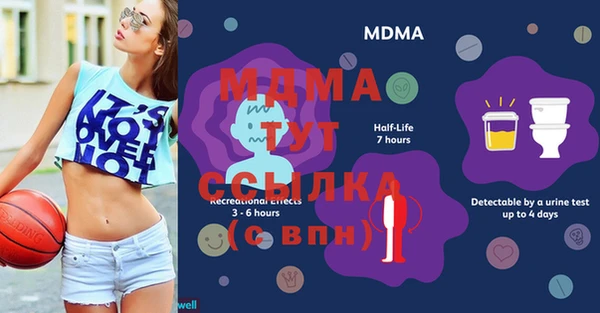 mdma Осташков