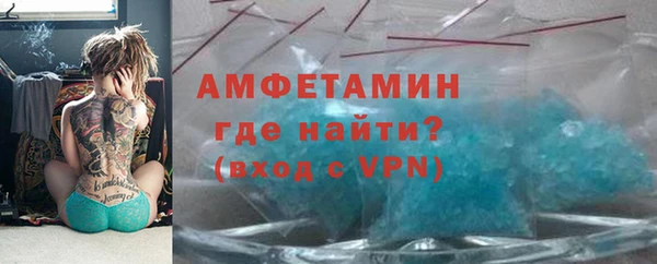 mdma Осташков