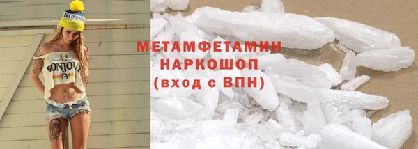прущие грибы Остров