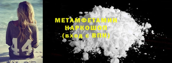 mdma Осташков