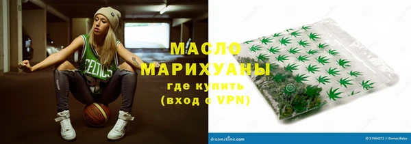 прущие грибы Остров