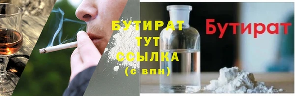 mix Осинники