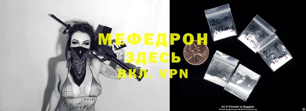 mix Осинники