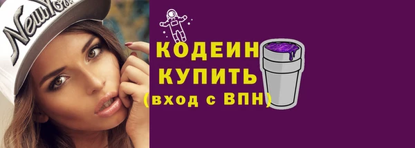 прущие грибы Остров