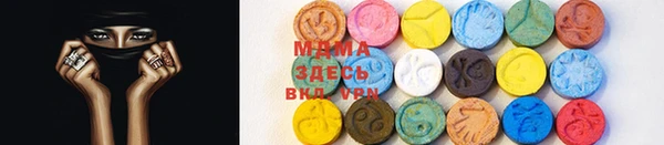 mix Осинники