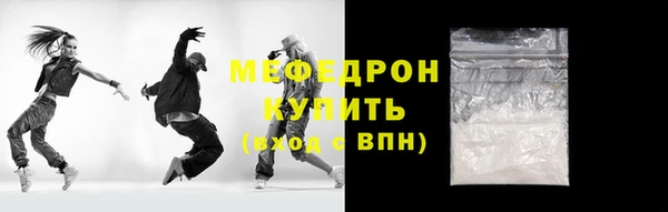 прущие грибы Остров