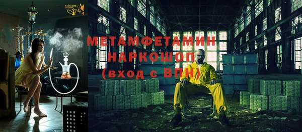 кокаин перу Пестово