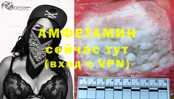 прущие грибы Остров