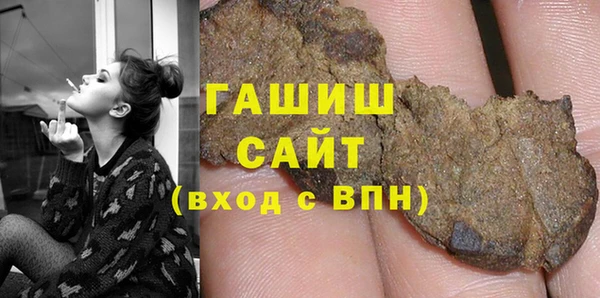 спиды Инсар