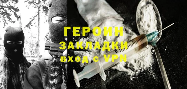 прущие грибы Остров