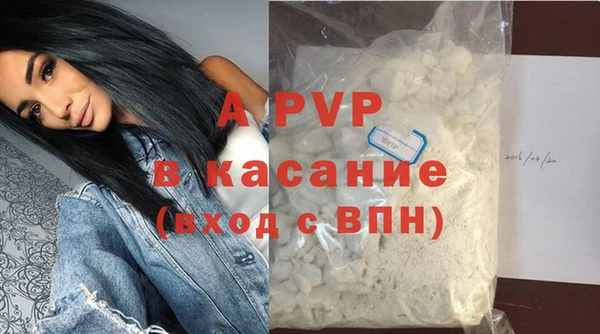 mdma Осташков