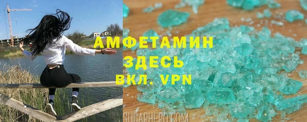 mdma Осташков