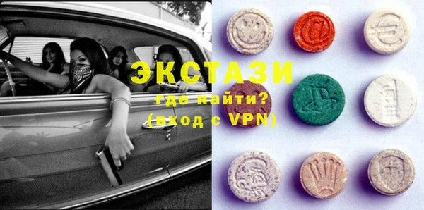 mdma Осташков