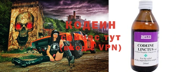 прущие грибы Остров