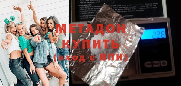 прущие грибы Остров