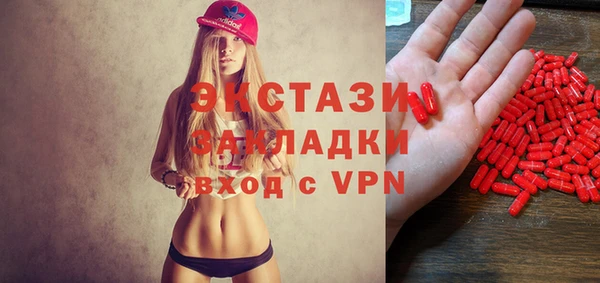 mix Осинники