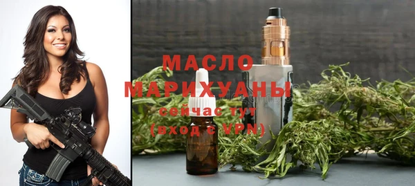гашишное масло Зеленокумск