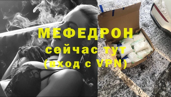 прущие грибы Нягань