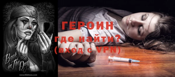 mdma Осташков