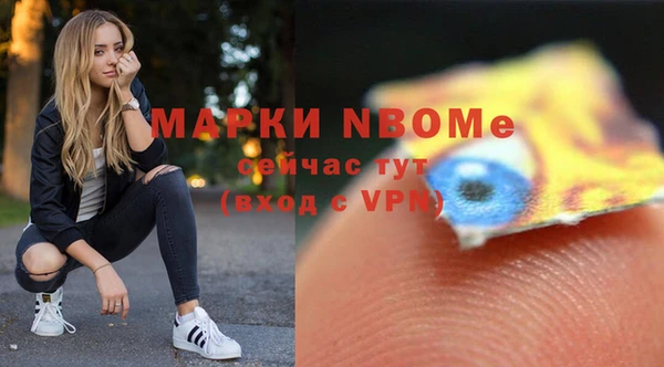 гашишное масло Няндома