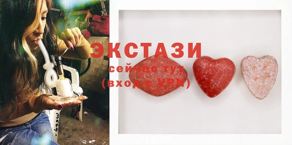 прущие грибы Остров