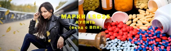 мескалин Зеленодольск
