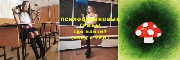 гашишное масло Няндома