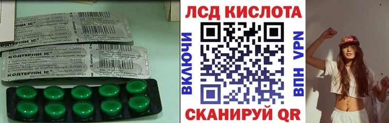 Лсд 25 экстази кислота купить наркотики цена Нижний Ломов