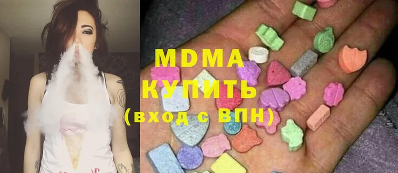 продажа наркотиков  Нижний Ломов  MDMA молли 