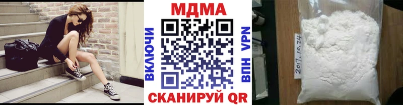 МДМА crystal  Нижний Ломов 