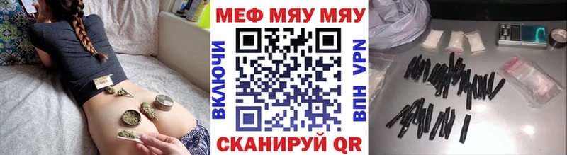 МЯУ-МЯУ VHQ  Нижний Ломов 