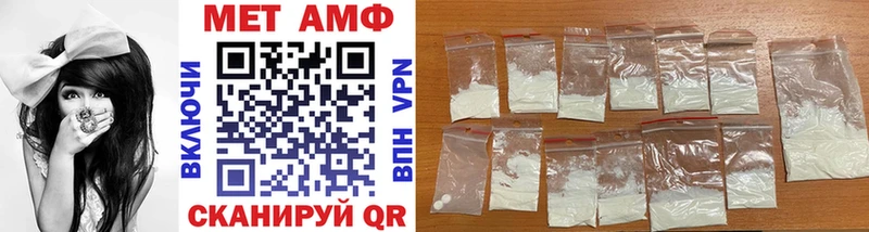 Метамфетамин Methamphetamine  Нижний Ломов 