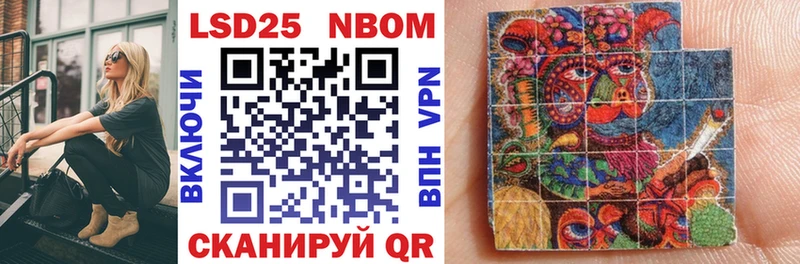 Марки NBOMe 1500мкг  Нижний Ломов 