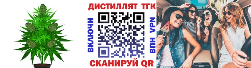 Дистиллят ТГК Wax  hydra ССЫЛКА  Нижний Ломов  как найти закладки 